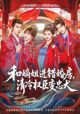 老九门