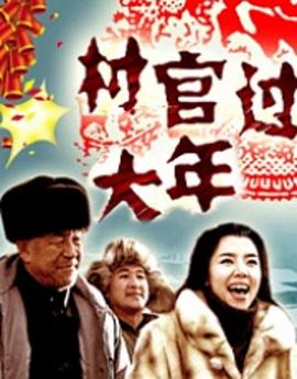 东京夜生活
