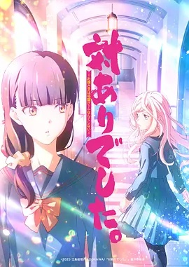 歪小子斯科特