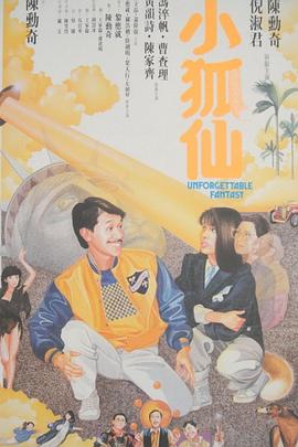 舵手
