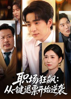 伊贺忍法帖