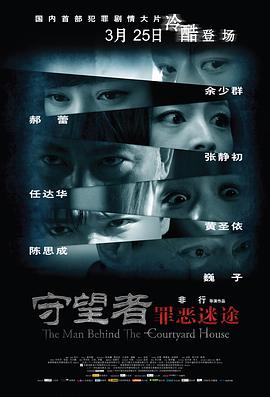 老妈快跑