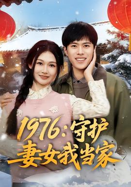 追击者