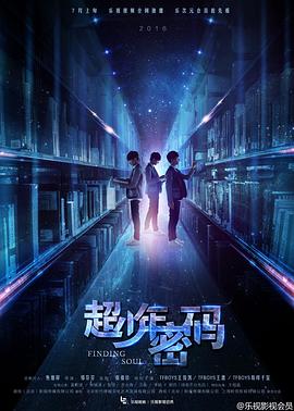 学校大屠杀