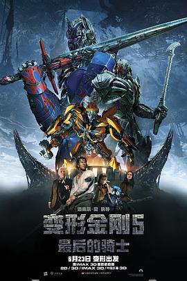 德鲁大叔(普通话版)