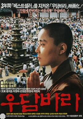 偷情别墅