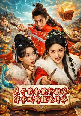 老九门