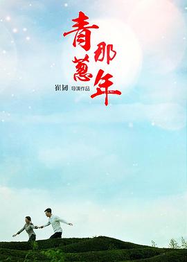 男人的未来是女人