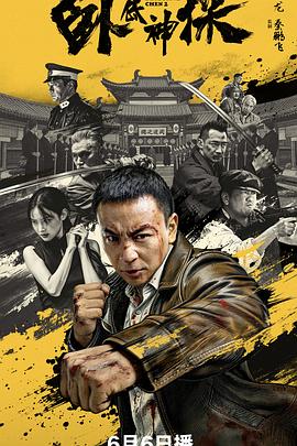 满清十大酷刑完整片