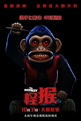 成版《古墓丽影》