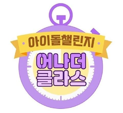 1dol Challenge