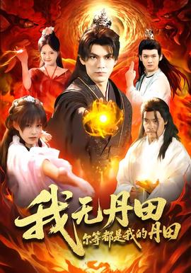 武林外传