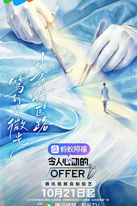 芝加哥警署第八季