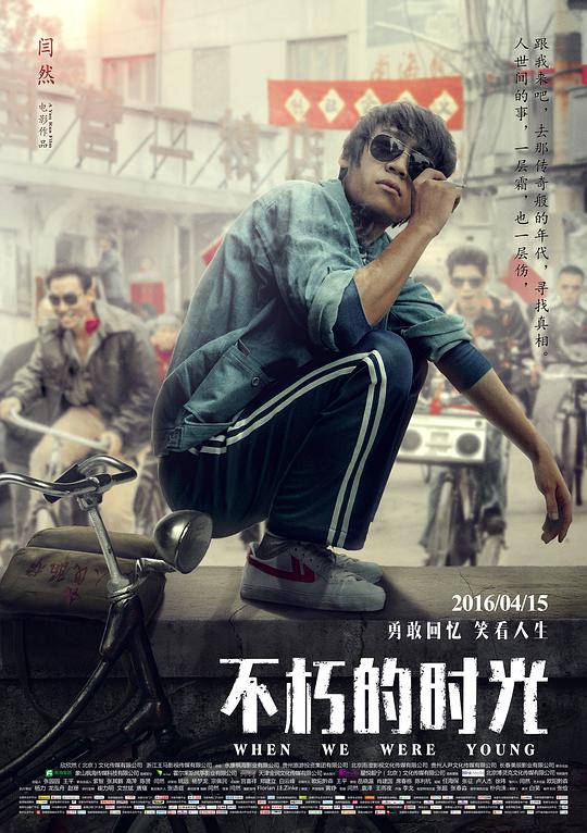马大帅21