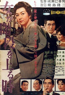 真相漩涡 (原声版)