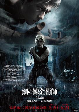 扑水冤家粤语