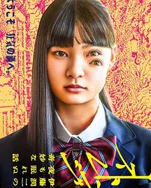 爱神巧克力
