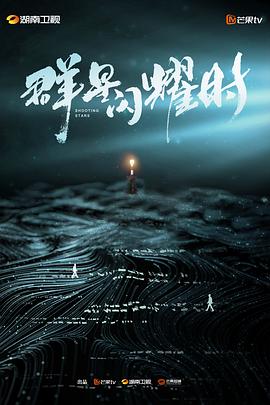 征信暴情