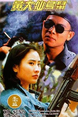 偷窥游戏