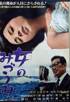 真假铁马骝
