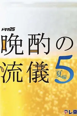老豆唔怕多