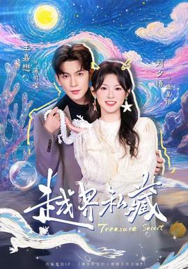 一个明星的诞生