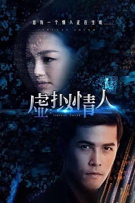 分手，不分手