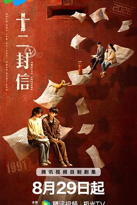 免费观看150分钟高清电视剧电影小女