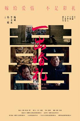人见人爱