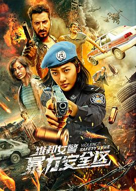 偶像绯闻