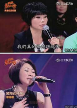 超级红人榜