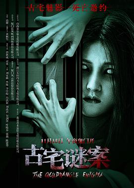 人间中毒在线看全集观看