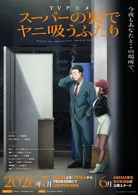 《亚当夏娃》真人版在线观看