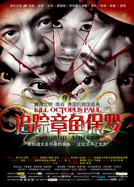 拉布雷亚 第一季