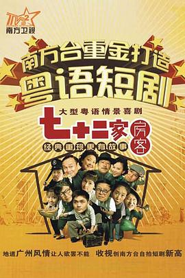 天堂不相信眼泪