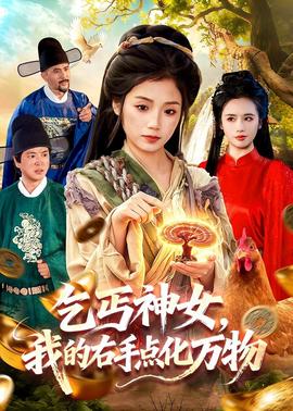 枪火