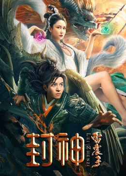 德州之心