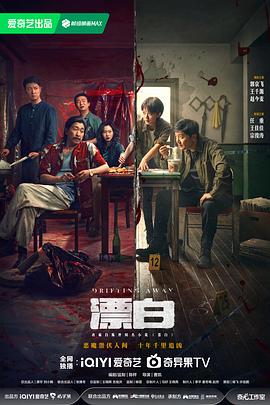 第二个丈夫