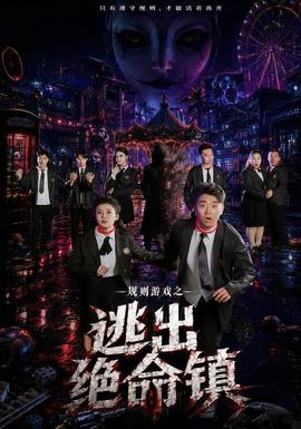 嫁个好人家