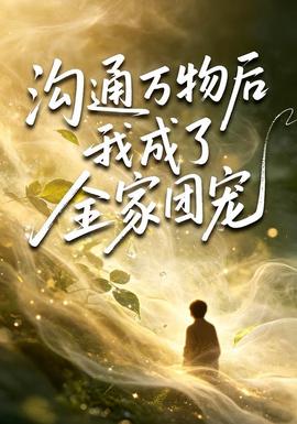 星辰变