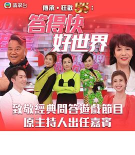 借东西的小人阿莉埃蒂