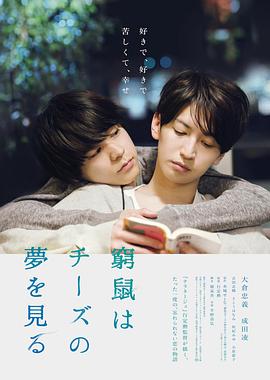 错爱牛郎
