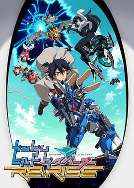 高达创形者Re:R1SE
