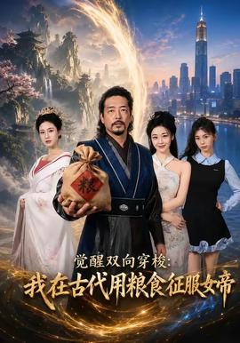 秘密列车第2集