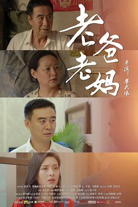 电影爱的色放在线观看