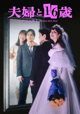 六姊妹电视剧在线观看全集完整版