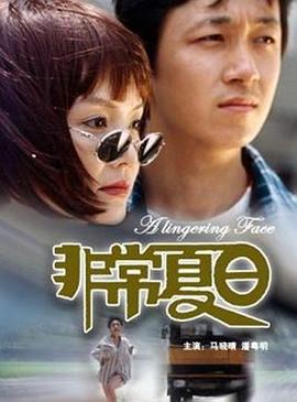 邻家女优