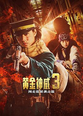 深喉电影