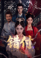意大利电影《忠贞》2
