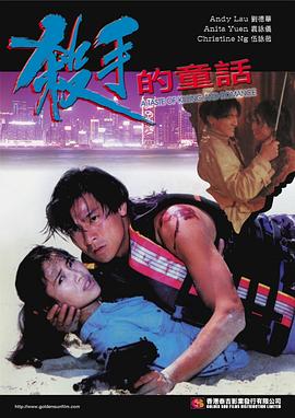 辍学者